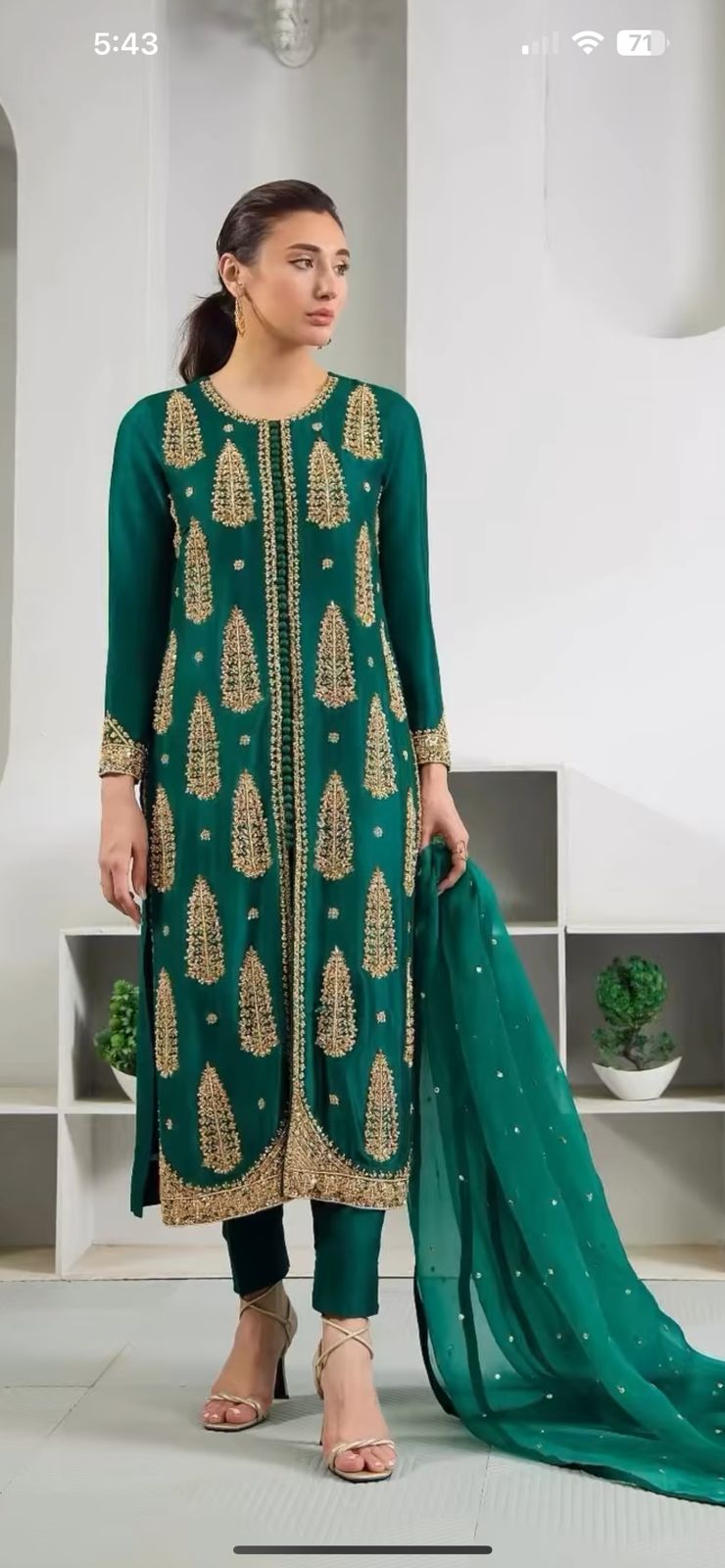 Haris Ansari - 001 Green